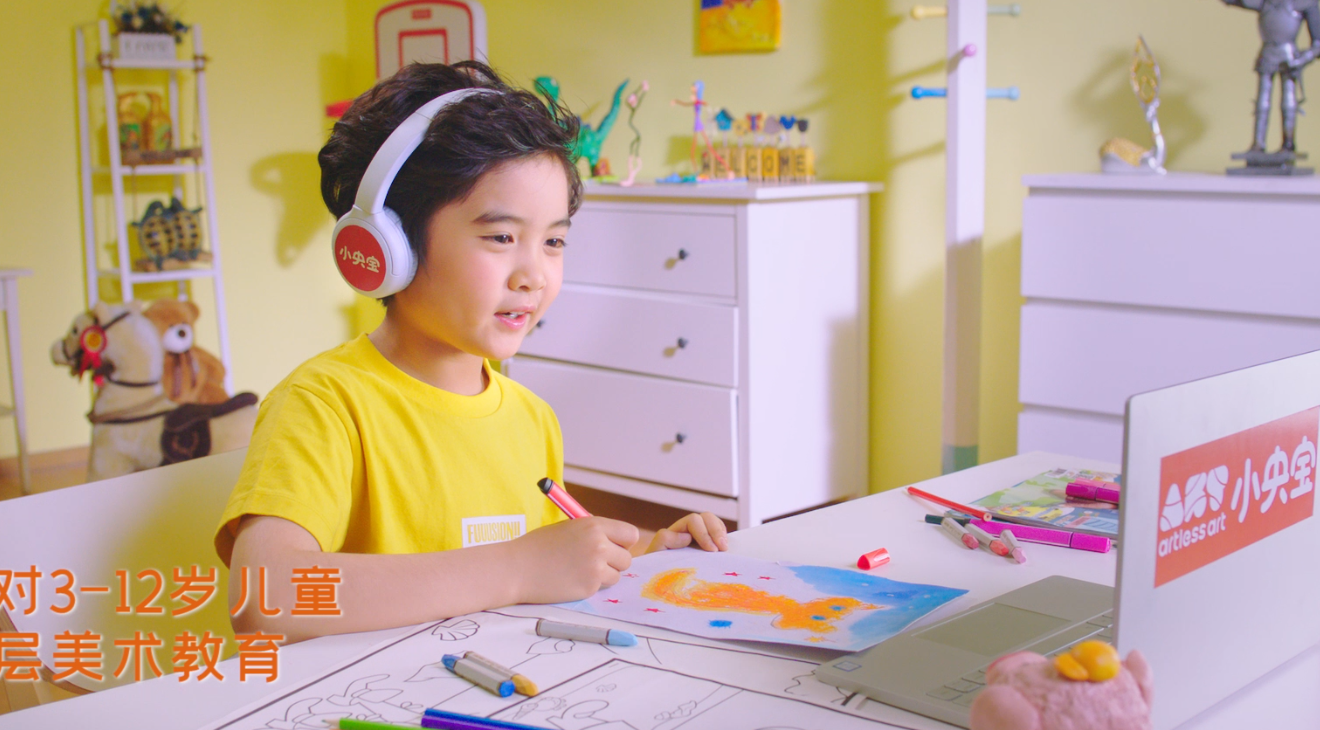 儿童教育品牌“小央宝”广告片